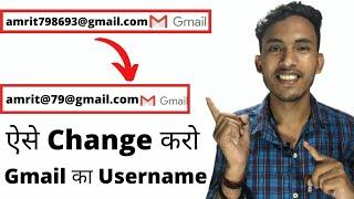 How to change gmail ID name  how to change gmail ID and username  Gmail username kaise change kare