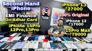 Biggest iPhone Sale Ever  Cheapest iPhone Market  Second Hand Mobile  iPhone 15Pro 14Pro 13Pro