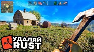 Это ЛУЧШЕ чем RUST Топ игр-выживаний в которые ты обязан поиграть