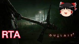 【コメ付き】OUTLASTⅡ アウトラスト2 ゆっくり実況解説RTA【biimシステム】