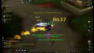 WoW 3.3.5 PvP Shaman Enhancement Two Handed Ihol Part One