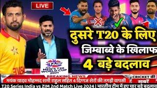 India_vs_Zimbabwe_Confirm_Playing_11_For_T20_Series____IND_vs_ZIM_2nd_Match_Live