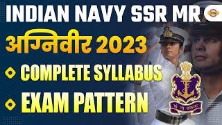 INDIAN NAVY SSRMR SYLLABUS 2023  AGNIVEER NAVY SYLLABUS  NAVY SSR MR SYLLABUS 2023