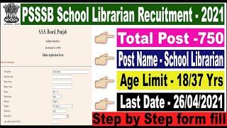 PSSSB School Librarian Recruitment 2021 ll Apply Punjab Librarian Vacancy 2021 ll PSSSB Vacancy 2021