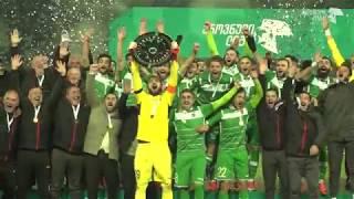 FC Torpedo Kutaisi Champion of Georgia Erovnuli Liga 2017