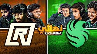 روكيت ليق نهائي RLCS MENA  فالكونز ضد رول ون 