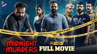 Midnight Murders Latest Telugu Full Movie 4K  Kunchacko Boban  Sreenath Bhasi  Telugu New Movies