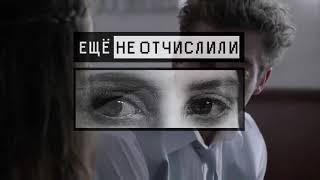 Лип Галлагер - Ещё не отчислили