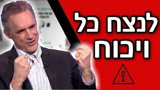 3 שיטות לנצח כל ויכוח בקלות  איך לנצח בויכוח