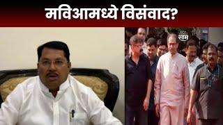 Vijay Wadettiwar On Uddhav Thackeray  ठाकरेंनी पुनर्विचार करावा- विजय वडेट्टीवार  Marathi News