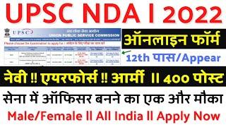 UPSC NDA 1 2022  Online Form  Eligibility  Qualification  Age Limit  Total Post  Exam Pattern