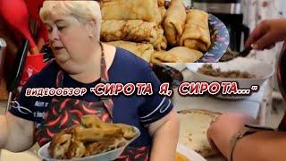 ОЛЬГА УРАЛОЧКА LIVE СИРОТА Я СИРОТА...