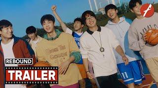 Rebound 2023 리바운드 - Movie Trailer - Far East Films