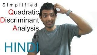 #2 Quadratic Discriminant Analysis in Hindi  Basics