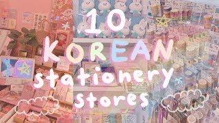 10 Korean Stationery Stores You Should Visit  Biggest DAISO in Seoul Artbox Hottracks 10x10etc.