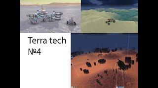 TERRA TECH ГАЙД #4 - ОСОБЫЕ БИОМЫ