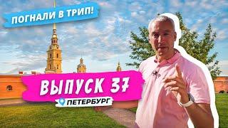 Петропавловская крепость в самое сердце Петербурга