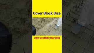 Foundation cover block size  all cover block size in construction work #coverblock