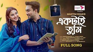 Ektai Tumi Full Song  Mahtim Shakib  Jovan  Totini  Nazir Mahmud Natok Song Bangla Song 2024