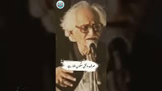 Saqi Amrohvi Poetry Status  Urdu Gazal  Legendary poet  Trending Poetry  Heart Touching Shayari