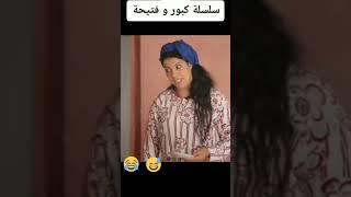 كبور سكران هههه