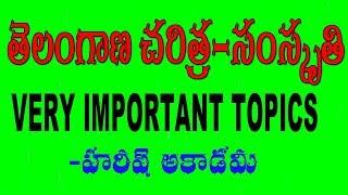 TELANGANA HISTORY & CULTURE  VERY IMPORTANT TOPICS  తెలంగాణ చరిత్ర & సంస్కృతి