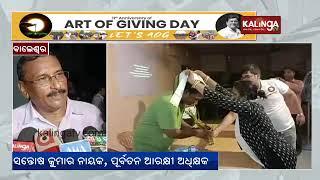 Art of Giving 2024 Lets AOG celebrated in Odishas Balasore district  Kalinga TV