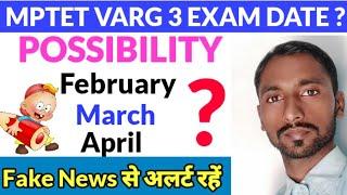 mptet varg 3 exam date 2021  mp varg 3 exam date  samvida varg 3 exam date  varg 3 exam ?