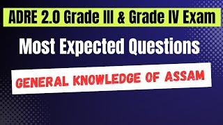 ADRE 2.0 Exam  Assam Direct Recruitment Gk questions  Grade III and IV GK Questions Answers 