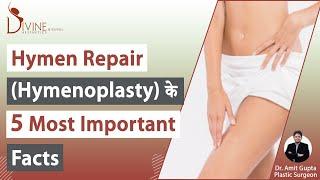 Hymen Repair Hymenoplasty के 5 Most Important Facts