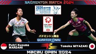 Tomoka MIYAZAKI JPN vs Putri Kusuma WARDANI INA  Macau Open Badminton 2024