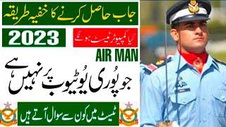 How To Join PAF as Airman After Matric  How Girls Can Join Pakistan Air Force  Bukhari Speaks 