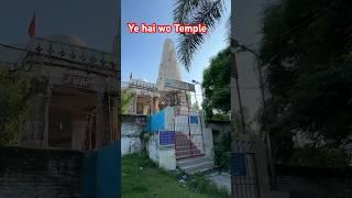 1000 years old Pakistani Temple Sialkot Shivala Teja Singh #pakistan #indian #canada #hindu #sikh