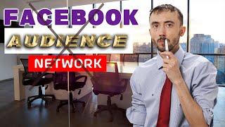 ‍️Does Facebook Audience Network Work? Answer  Mostly NO Heres Why.