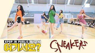 AB  HERE? ITZY - SNEAKERS  Dance Cover