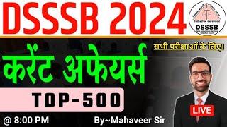 DSSSB CURRENT AFFAIRS 2024  DSSSB करेंट अफेयर्स 2024  DSSSB Peon Classes  DSSSB MTS Classes 2024