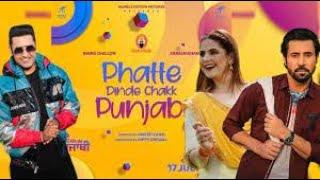 New Punjabi Movie  Binnu Dhillon   New punjabi movies  new punjabi film  #newpunjabimovies2022