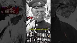 Что сказал украинский солдат об СССР в 1944 году? #великаяотечественнаявойна  #историявов