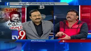 Big News Big Debate  RGVs Kadapa web series raises eyebrows - Rajinikanth TV9