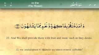 052   Surah At Tur by Mishary Al Afasy iRecite