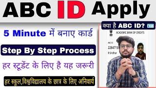 ABC id kaise banaye 2024  abc id kya hai digilocker Abc account kaise banaye  abc id kaise banaye