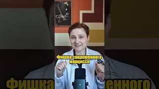 Самый яркий признак современного нарцисса. #анастасияпономаренко #селфи