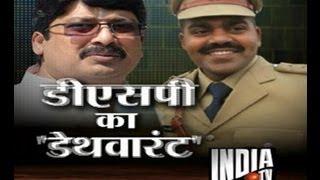 In Raja Bhaiyas Kunda CBI appeals for witnesses