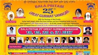 Bala Pritam 25th Mahan Gurmat Smagam 2024 Hayes London  DAY-4  Part 2