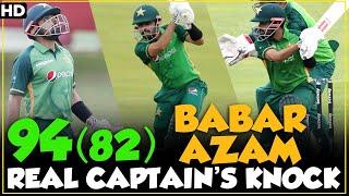 Real Captains Knock By Babar Azam  CSA  #SportsCentral  #BabarAzam  MJ2L