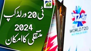 2024 T20 World Cup Venue Likely to be Changed