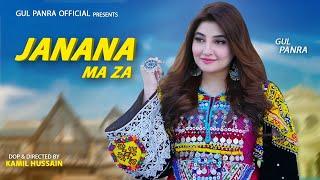 Janana Ma Za  ATTAN  Pashto Song  Gul Panra OFFICIAL Pashto ATTAN Song