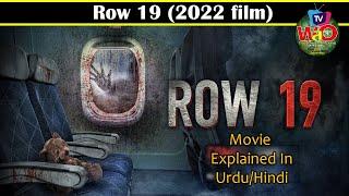 row 19 movie2022 Movie Explained in UrduHindi@aizalghori14