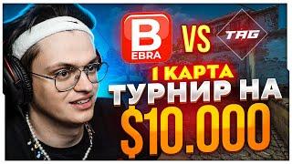 BEBRA vs TAG  БУСТЕР ИГРАЕТ ТУРНИР С КОМАНДОЙ  ПЕРВАЯ КАРТА  БУСТЕР ИГРАЕТ НА ТУРНИРЕ В КС ГО