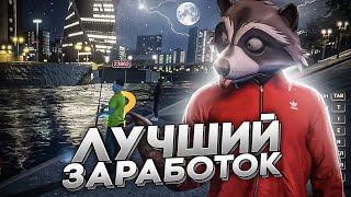 ЛУЧШИЙ ЗАРАБОТОК ДЛЯ НОВИЧКОВ В GTA 5 RP RMRP 